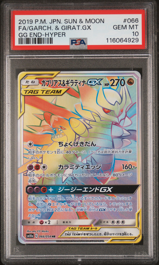 PSA 10 - Garchomp & Giratina GX 066/054 SM10a GG End - Pokemon