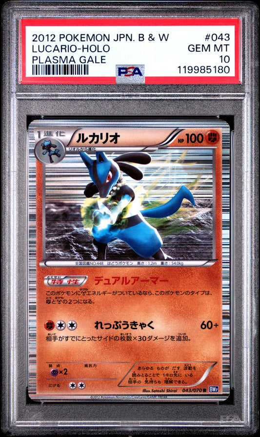 PSA 10 - Lucario Holo 043/070 BW7 Plasma Gale - Pokemon