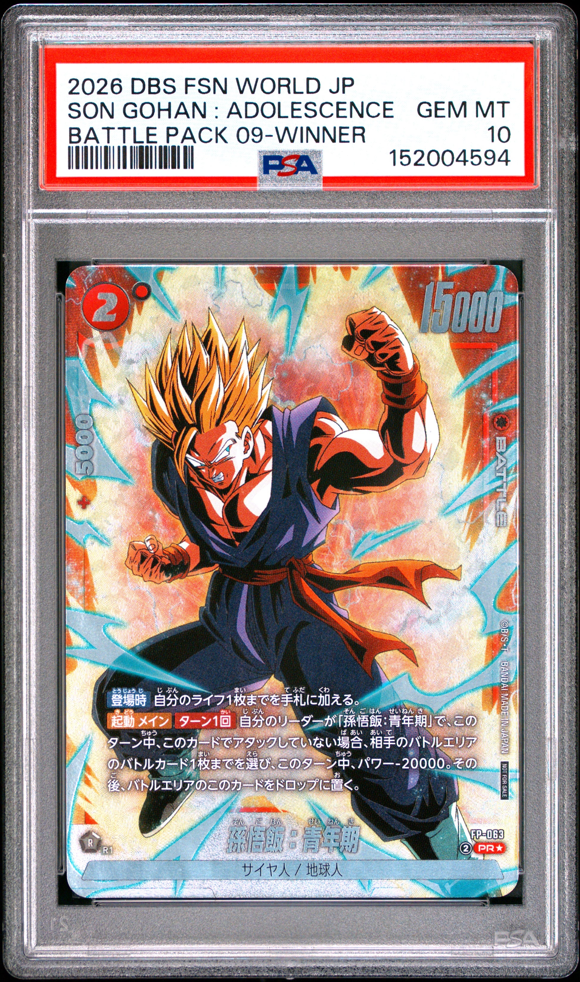 PSA 10 - Son Gohan:Adolescence FP-063 Battle Pack Winner JPN Fusion World - DBS