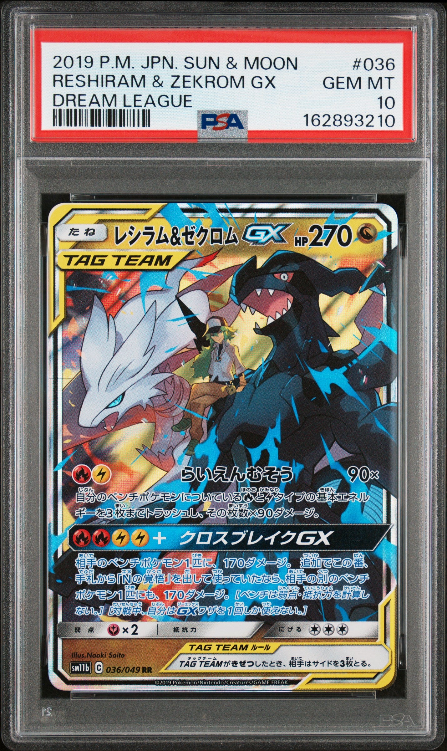 PSA 10 - Reshiram & Zekrom GX 036/049 SM11b Dream League x210 - Pokemon