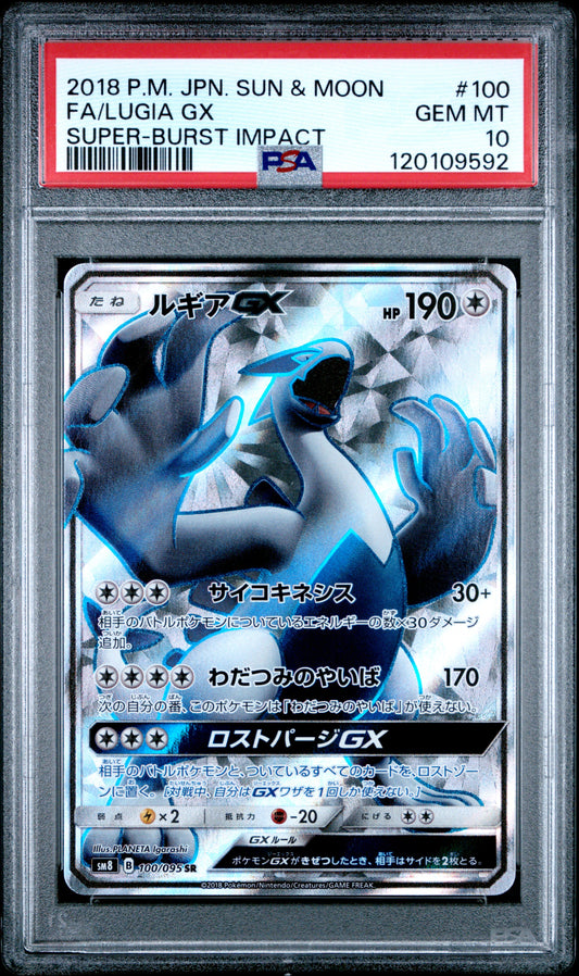 PSA 10 - Lugia GX 100/095 SM8 Super-Burst Impact - Pokemon