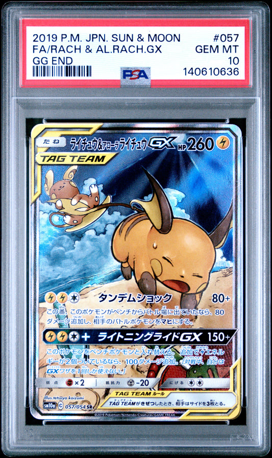 PSA 10 - Raichu & Alolan Raichu GX 057/054 SM10a GG End - Pokemon