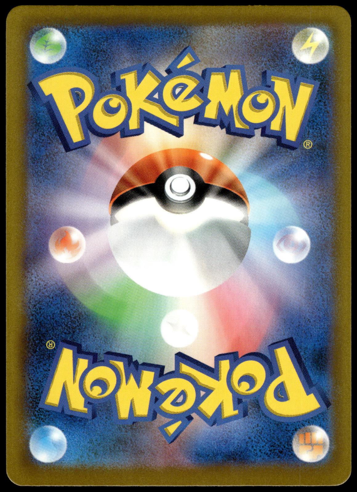 Eevee Holo 020/019 Art Rare MEE: Starter Set ex Japanese Pokemon [NM] (7)