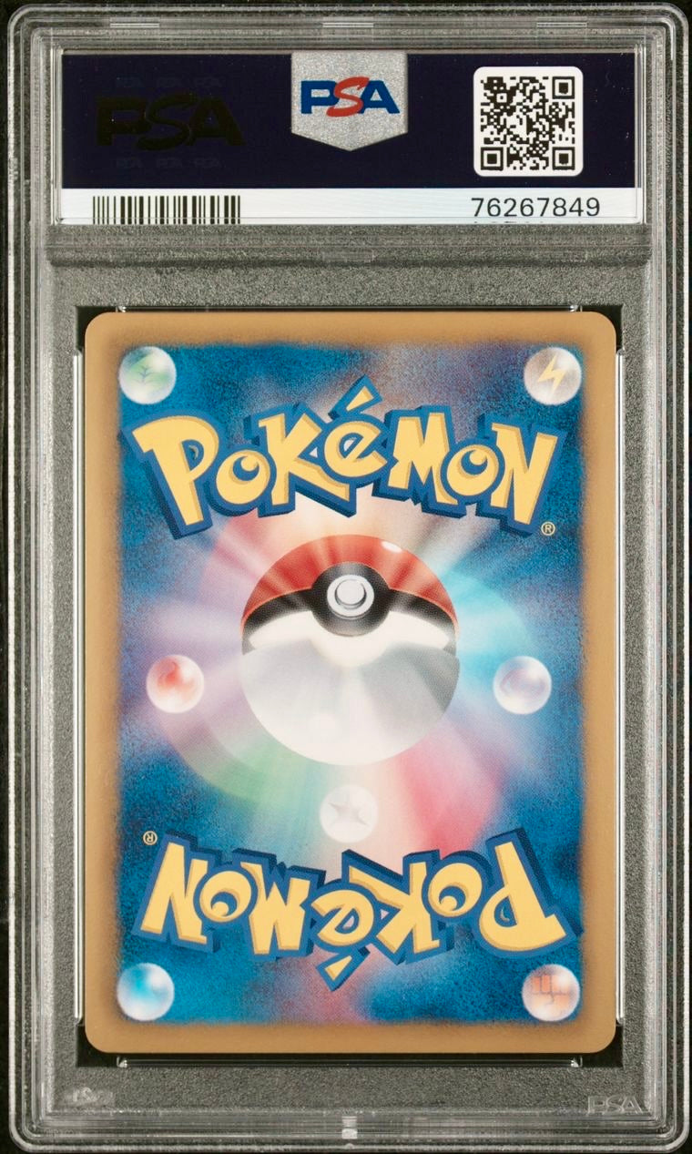 PSA 10 - Pikachu 229/BW-P Promo 15th Anniversary Box - Pokemon
