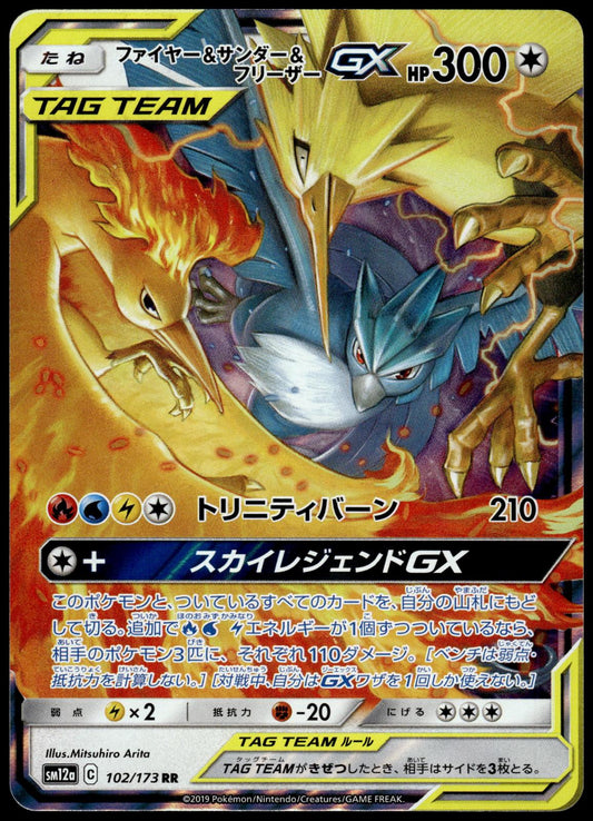 Moltres Zapdos Articuno GX 102/173 SM12a Tag Team All Stars JPN Pokemon [NM] (3)
