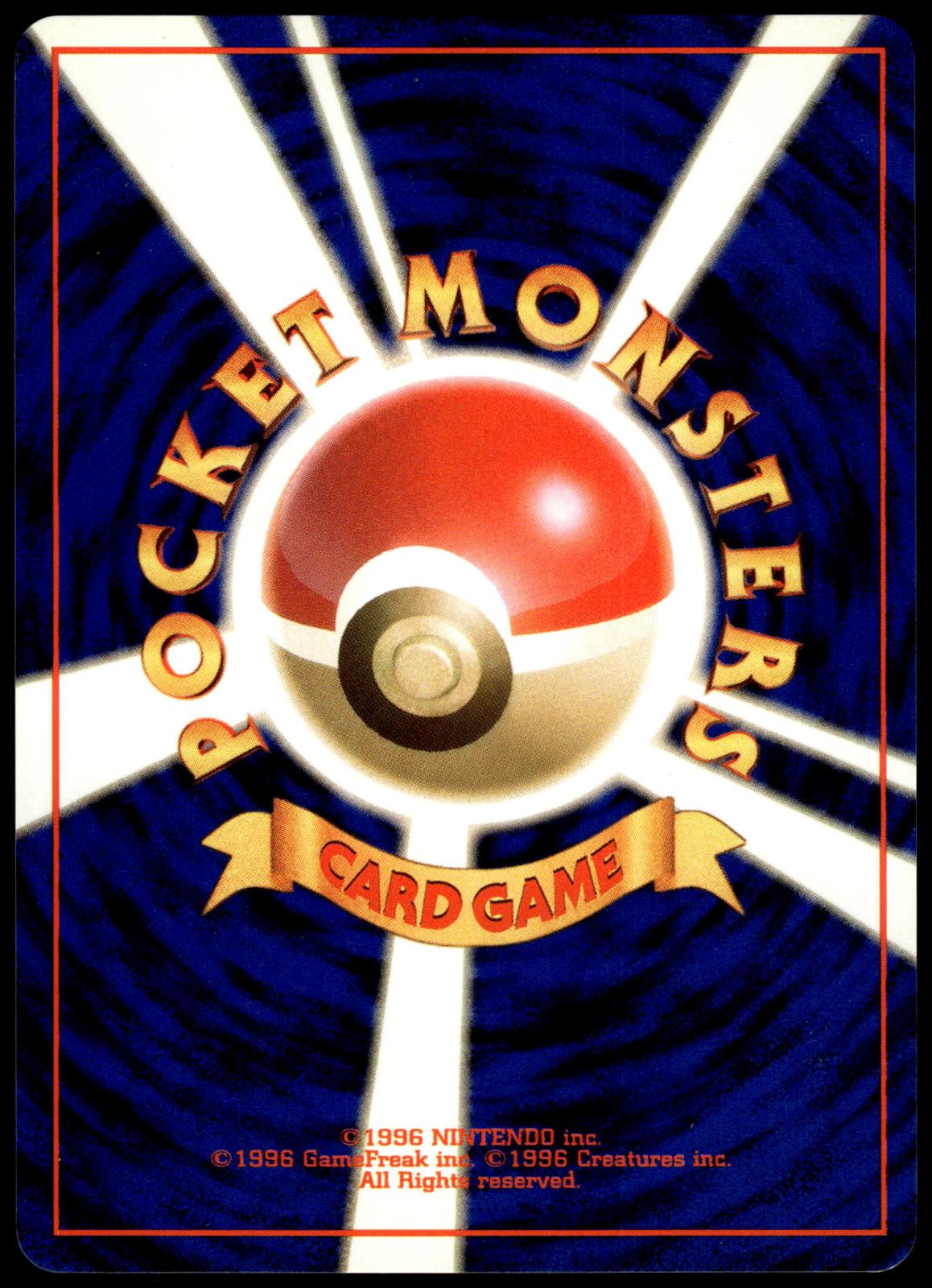 The Rocket's Trap Holo Gym Heroes Japanese Pokemon [NM] (1)