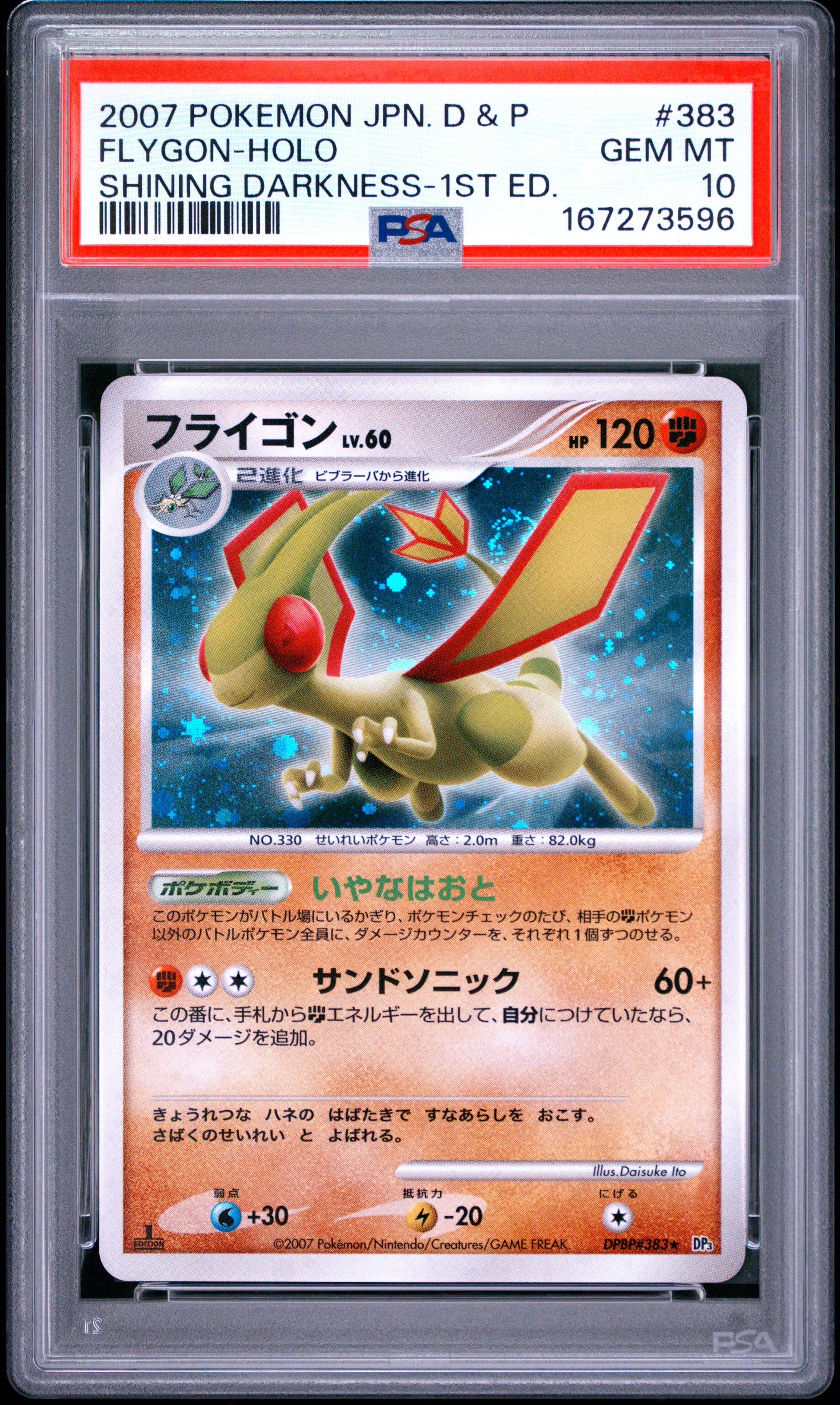 PSA 10 - Flygon Holo DPBP#383 DP3 Shining Darkness 1st Edition x596 - Pokemon