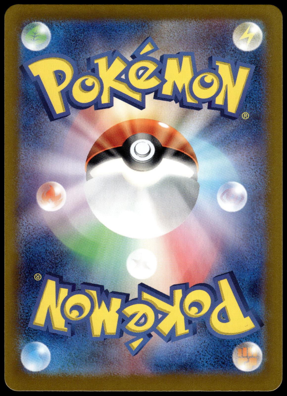 Squirtle 170/165 AR SV2a Japanese 151 Japanese Pokemon [NM] (1)