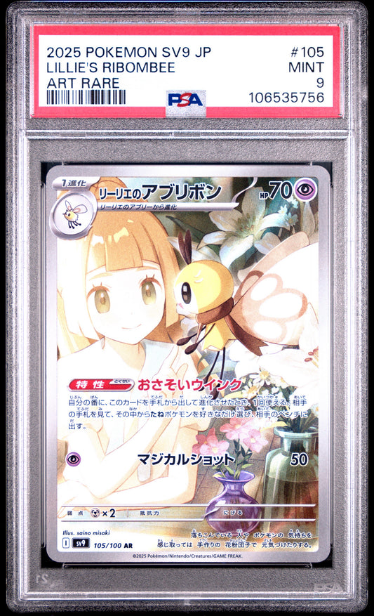 PSA 9 - Lillie’s Ribombee AR 105/100 SV9 Battle Partners - Pokemon