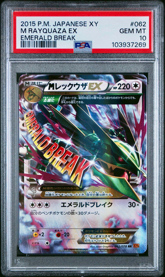 PSA 10 - M Rayquaza EX 062/078 XY6 Emerald Break - Pokemon