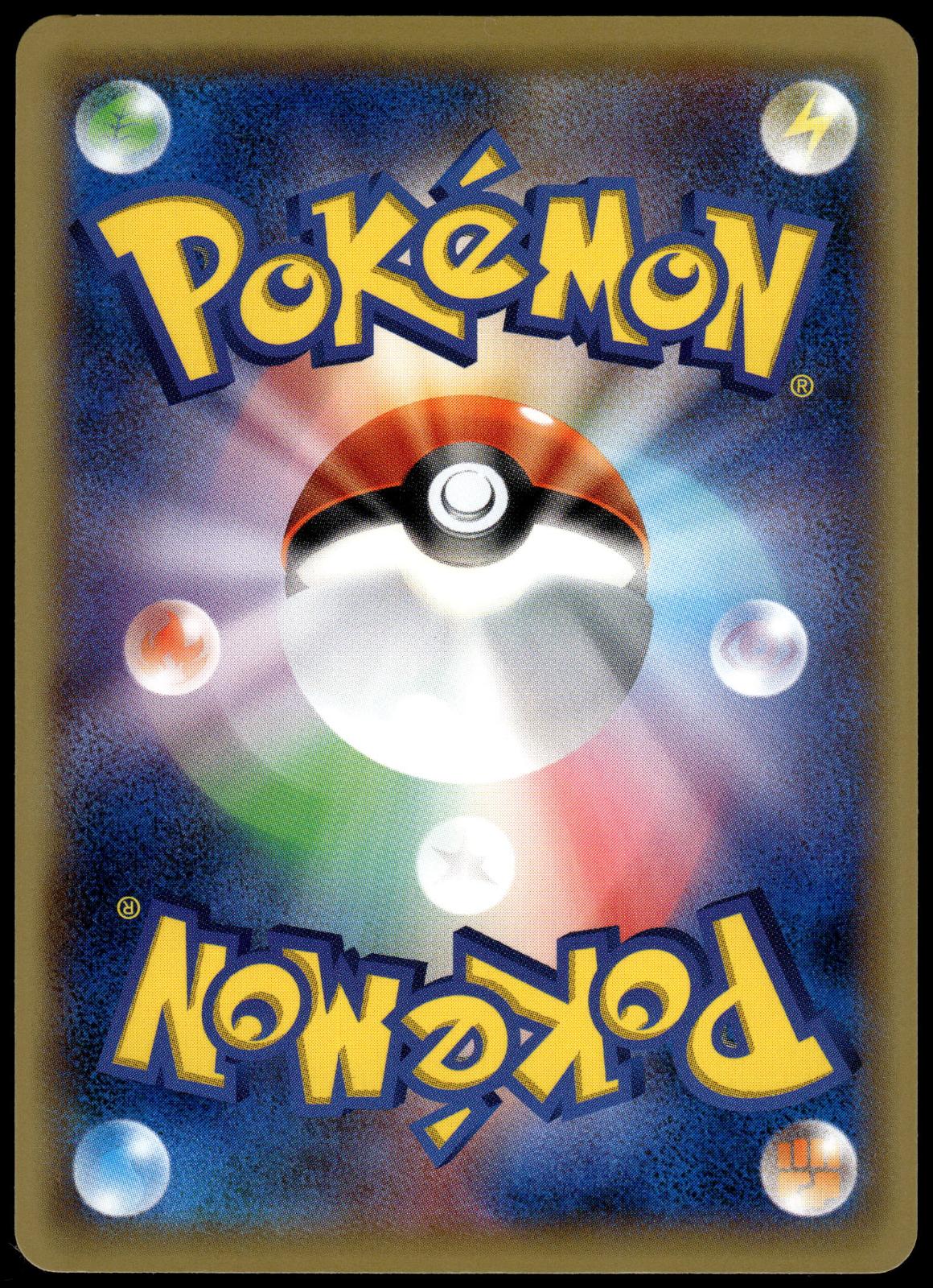 Magikarp 031/087 XY CP6 20th Anniversary Japanese Pokemon [NM] (1)