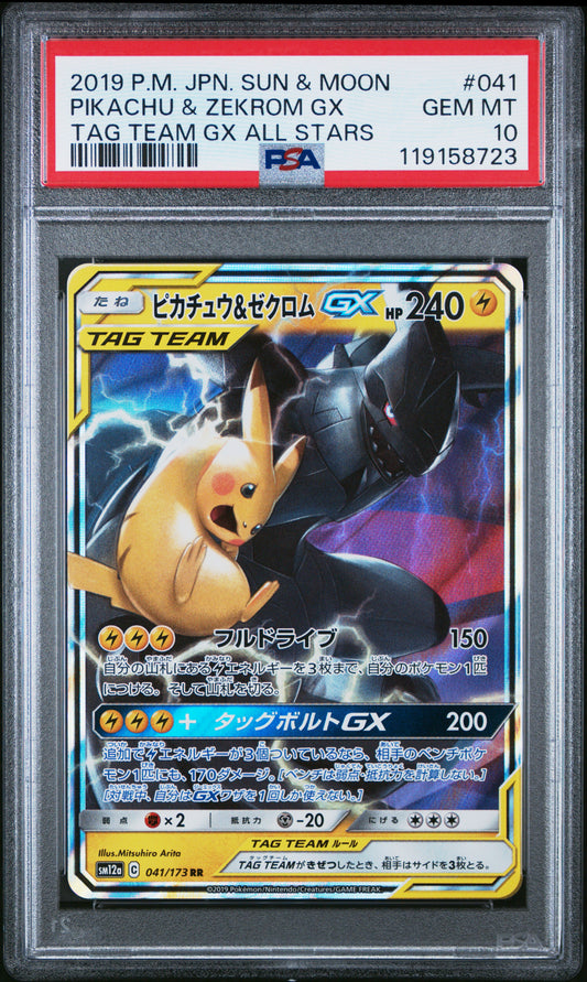 PSA 10 - Pikachu & Zekrom GX 041/173 SM12a Tag Team GX: All Stars - Pokemon