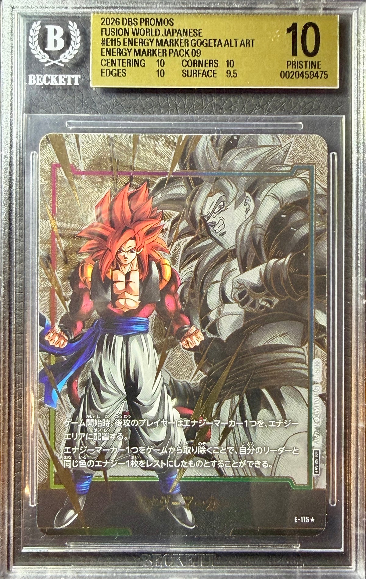 BGS 10 - Gogeta E-115 Energy Marker Alt Art JPN Fusion World x475 - DBS
