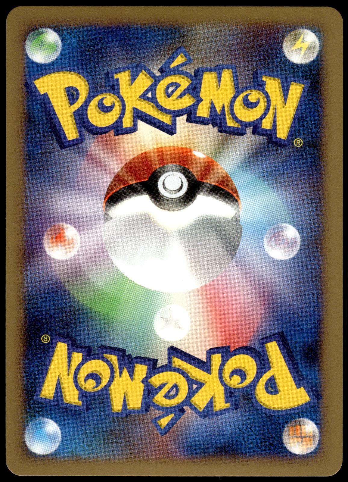 Delcatty Holo 076/096 Pt1 Galactics Conquest Japanese Pokemon [NM] (1)