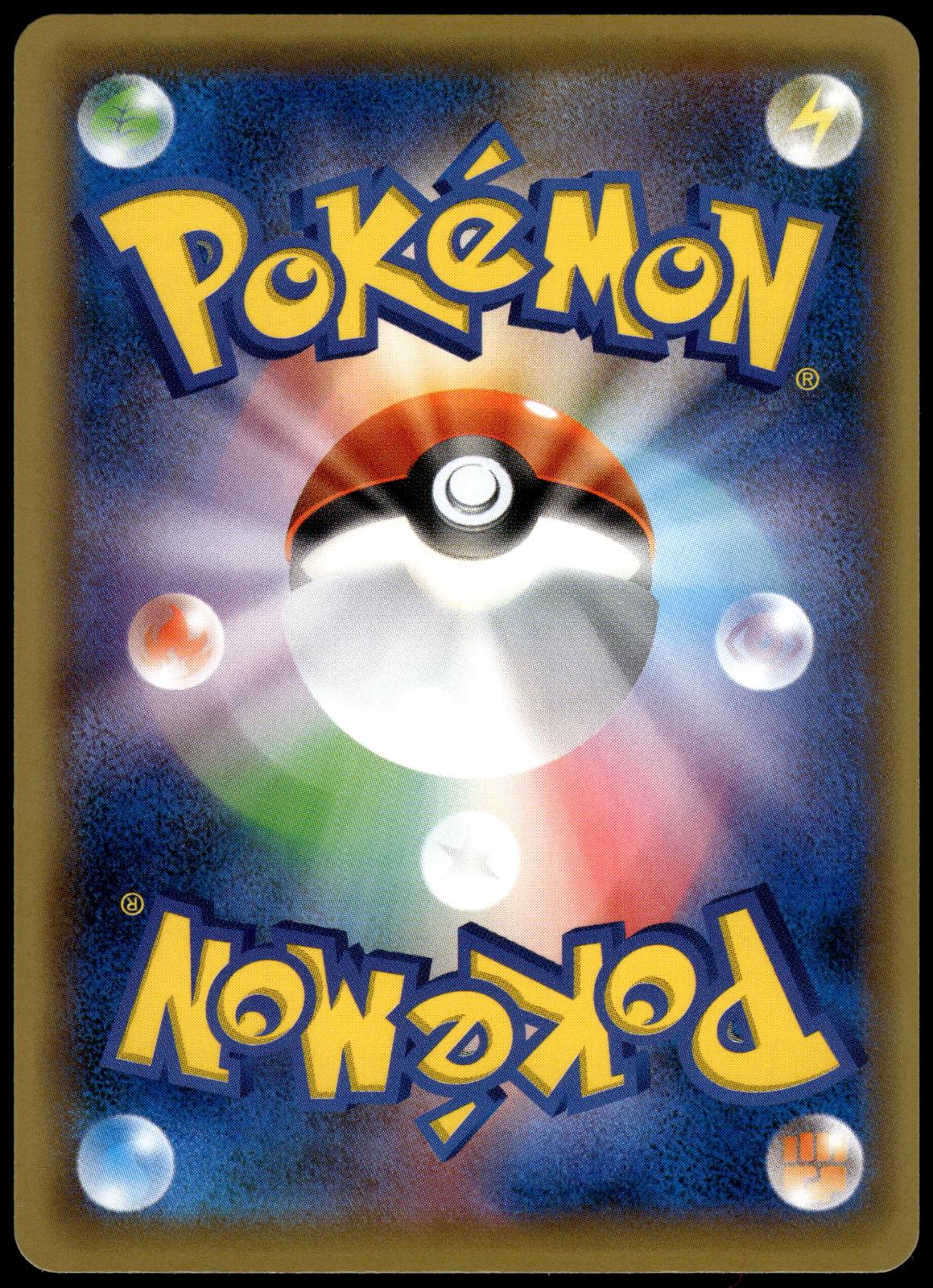 Shellos 013/054 XY10 Fever Burst Fighter 1st Ed Japanese Pokemon [NM] ()