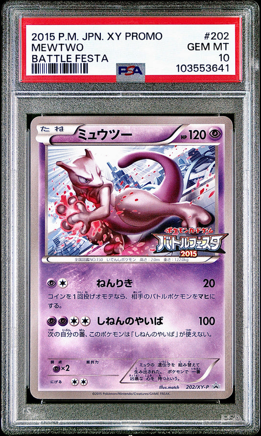 PSA 10 - Mewtwo 202/XY-P 2015 Battle Festa Japanese Promo - Pokemon