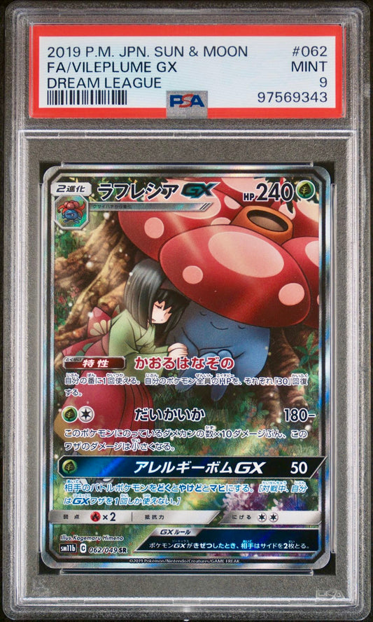 PSA 9 - Vileplume GX 061/049 SM11b Dream League - Pokemon