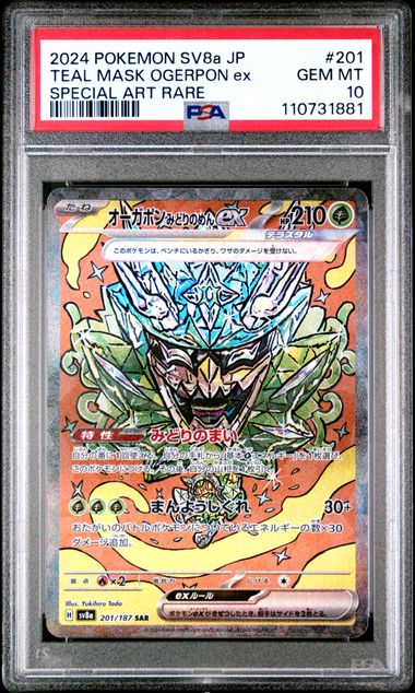 PSA 10 - Teal Mask Ogerpon ex 201/187 sv8a Terastal Festival ex - Pokemon