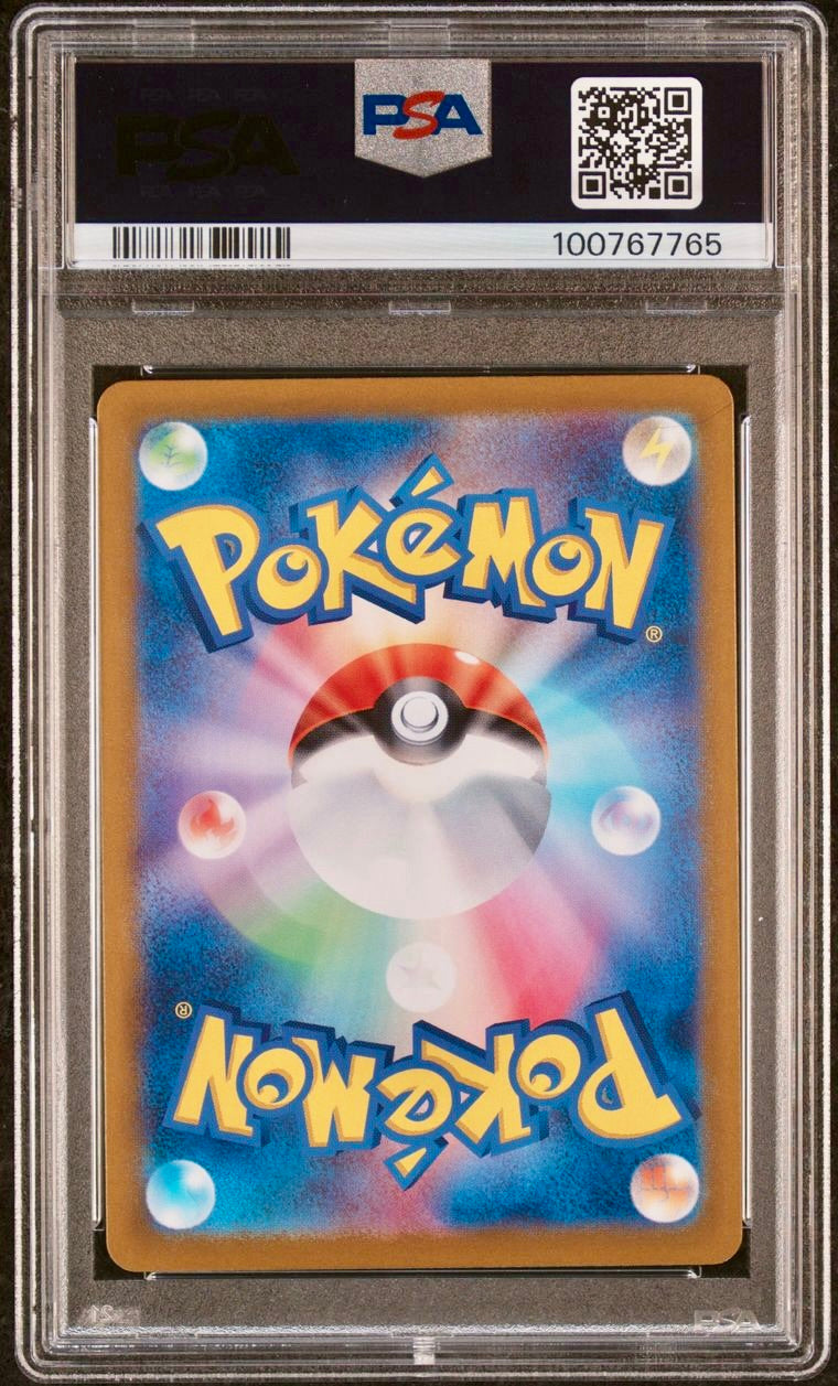 PSA 8 - Clemont’s Quick Wit 134/106 SV8 Super Electric Breaker - Pokemon