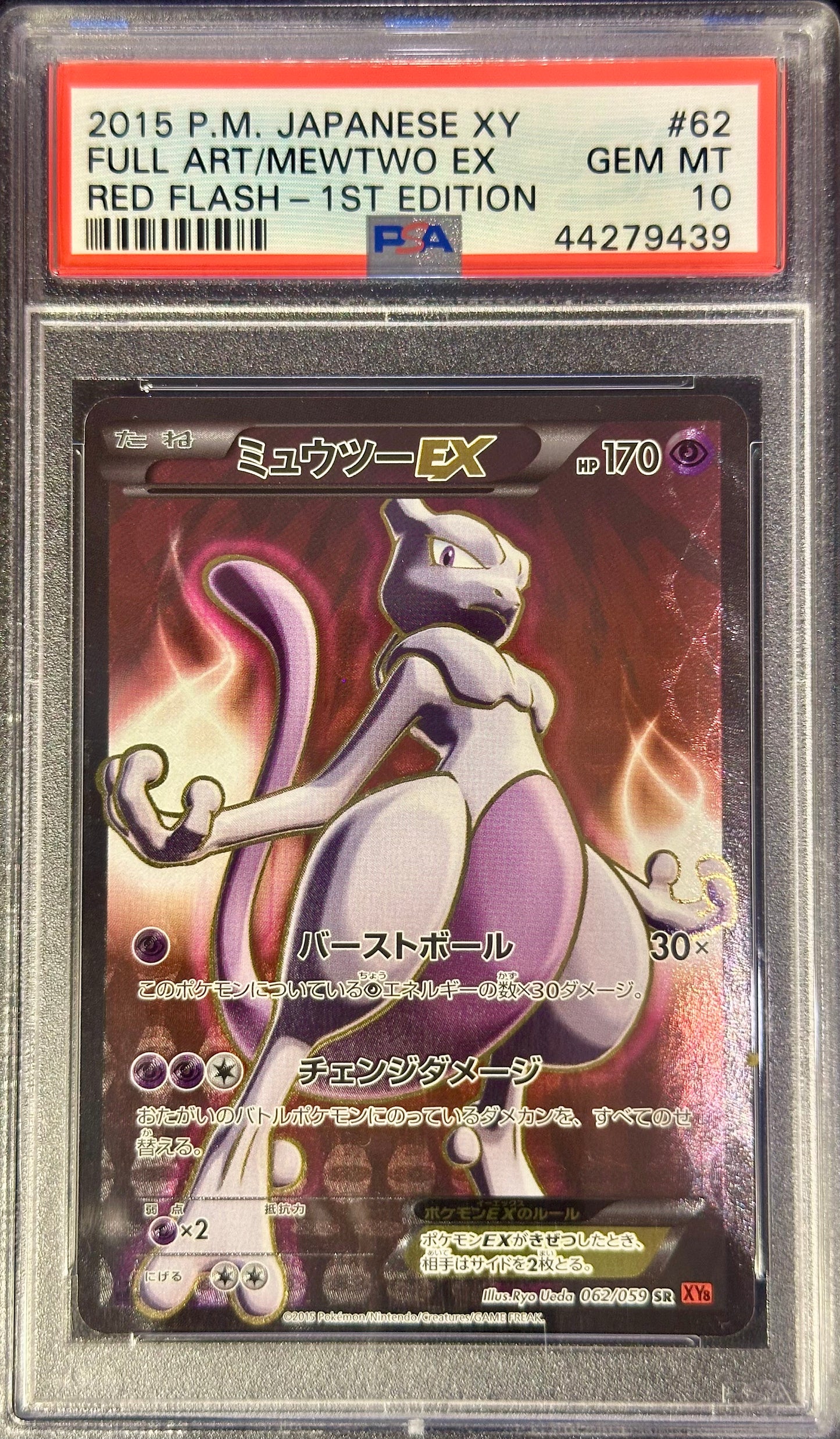 PSA 10 - Mewtwo EX 062/059 XY8 Red Flash 1st Edition - Pokemon