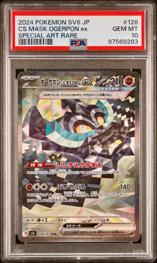 PSA 10 - Cs Mask Ogerpon ex 128/101 SV6 Mask of Transformation - Pokemon
