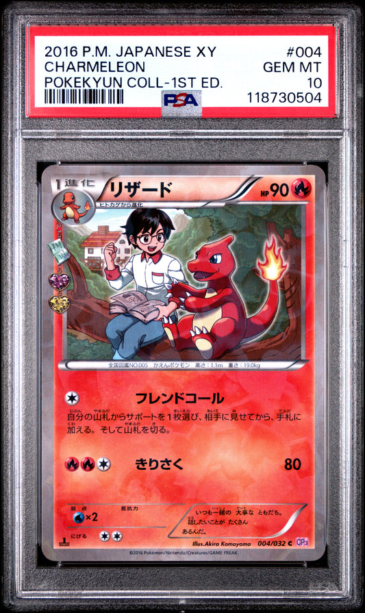 PSA 10 - Charmeleon Holo 004/032 XY CP3 Pokekyun Collection 1st Ed - Pokemon