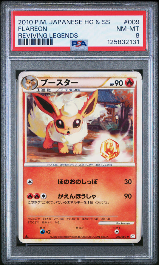 PSA 8 - Flareon 009/080 HG&SS L2 Reviving Legends 1st Ed *incorrect label* - Pokemon