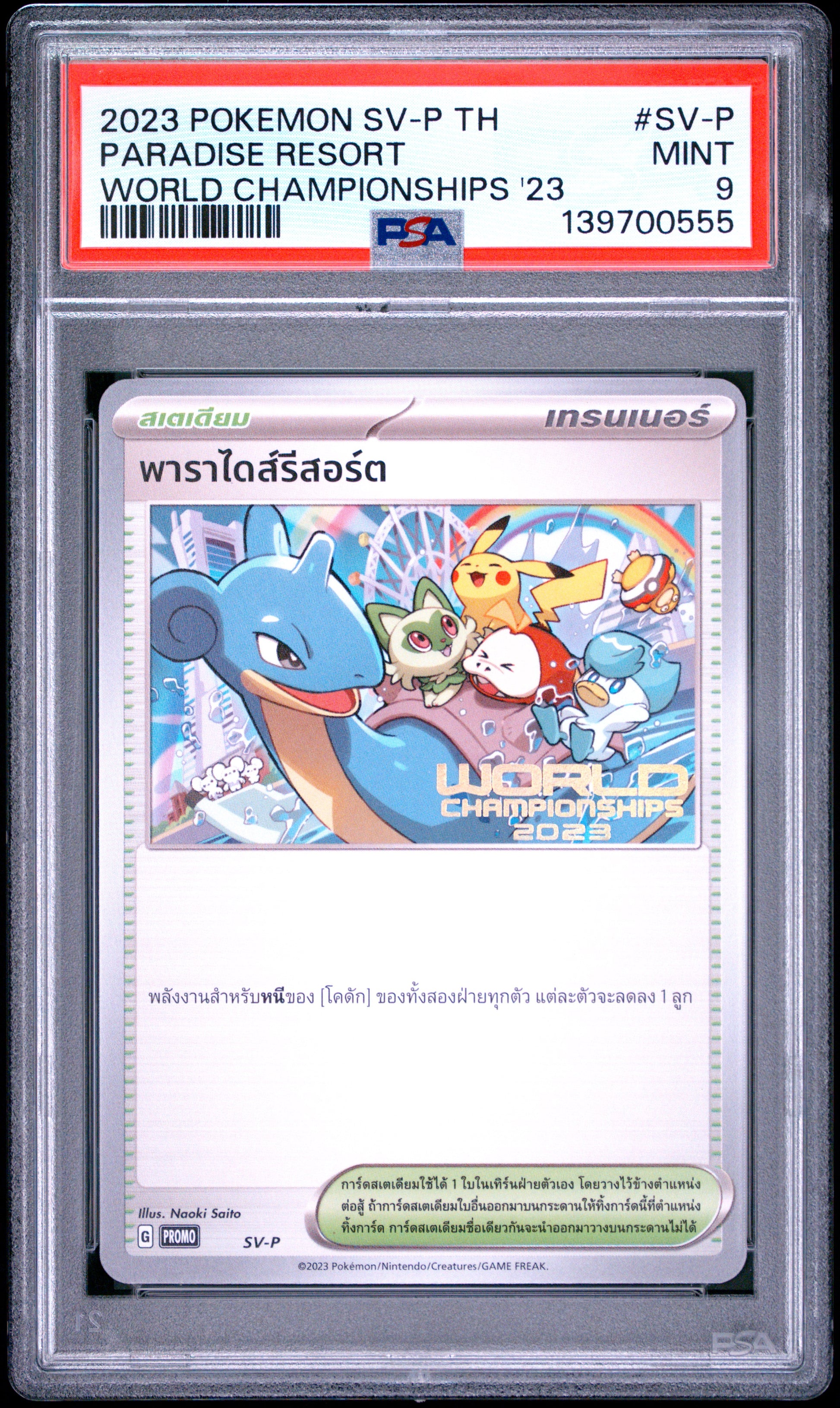 PSA 9 - Paradise Resort SV-P Thai World Championships '23 x555 - Pokemon