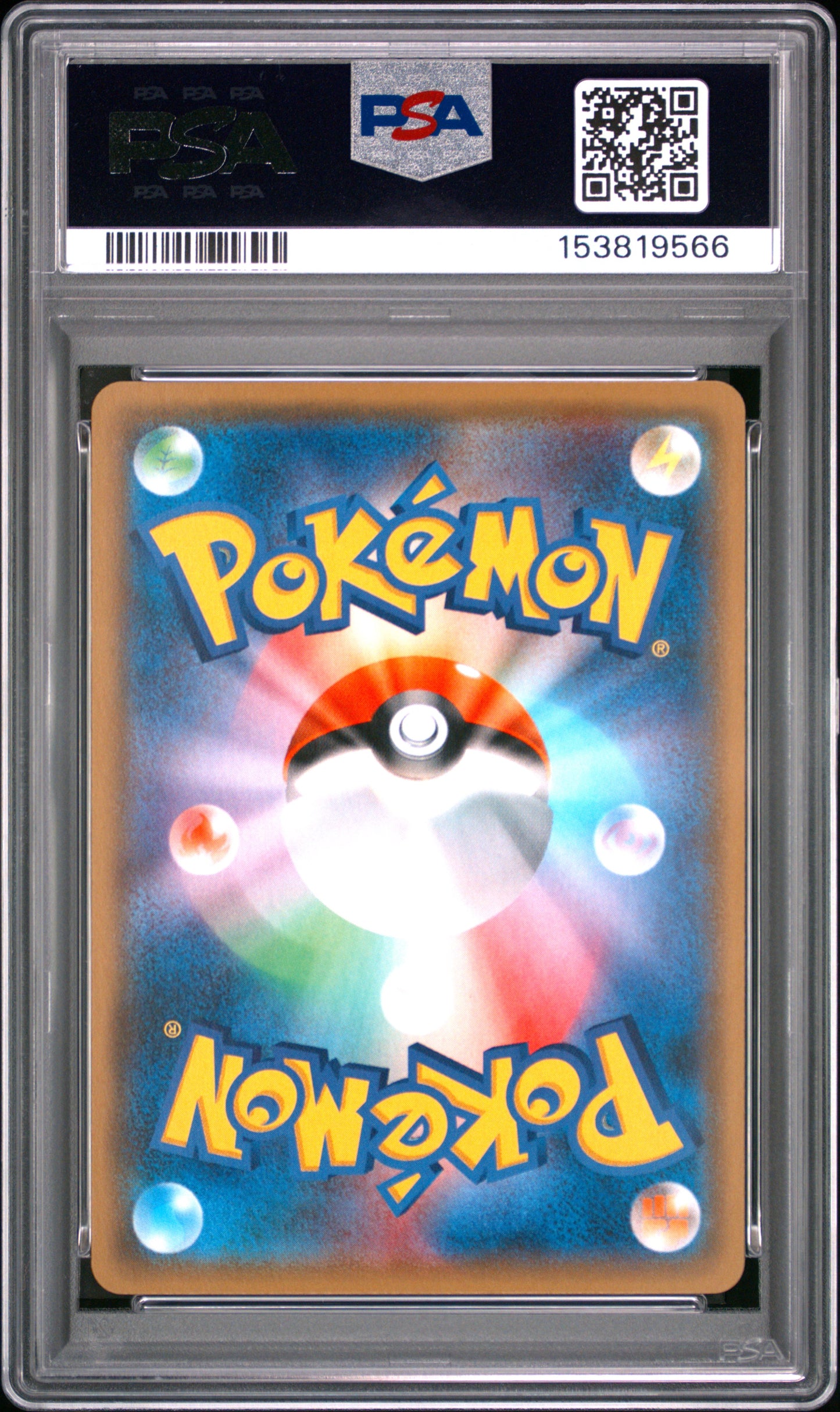 PSA 9 - Lillie 080/SM-P Lillie Cosmog Special Box Japanese Promo x566 - Pokemon