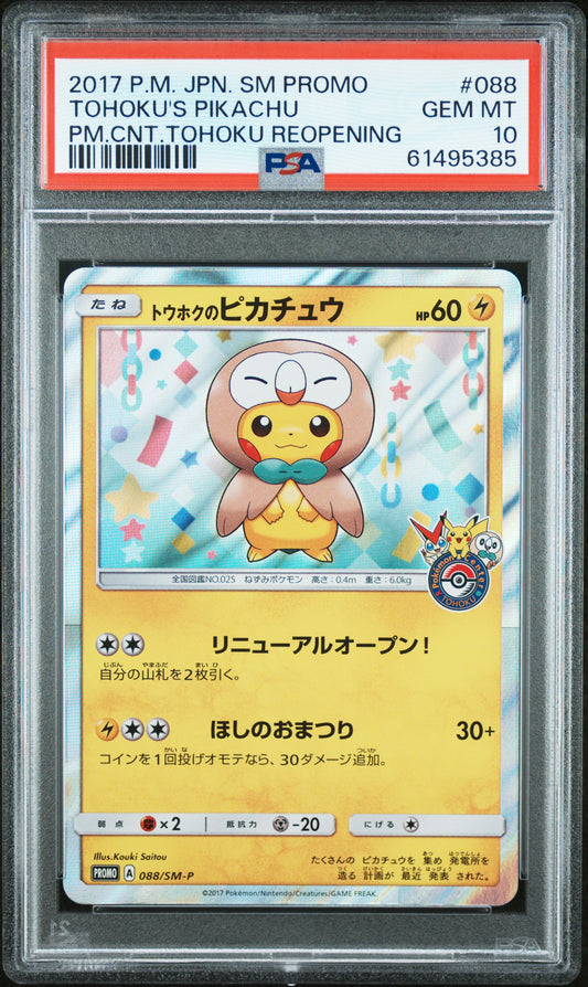 PSA 10 - Tohoku's Pikachu 088/SM-P Tohoku Reopening Japanese Promo - Pokemon
