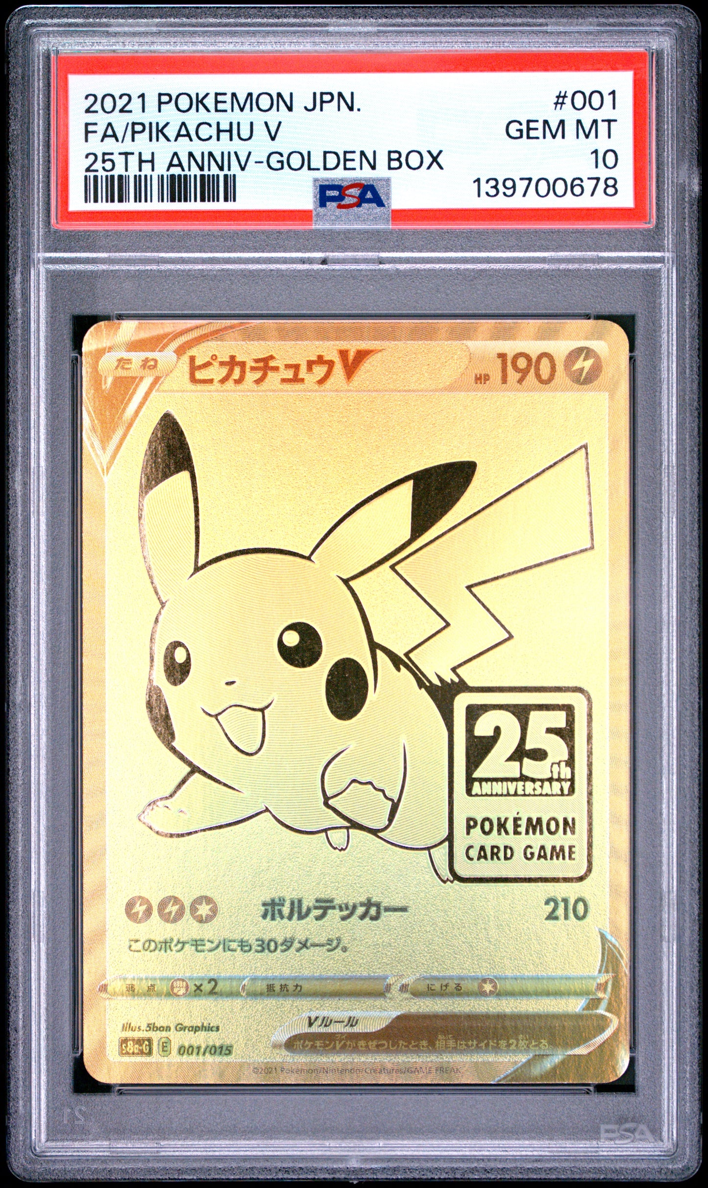 PSA 10 - Pikachu V 001/015 s8a-G JPN 25th Anniversary Golden Box x678 - Pokemon