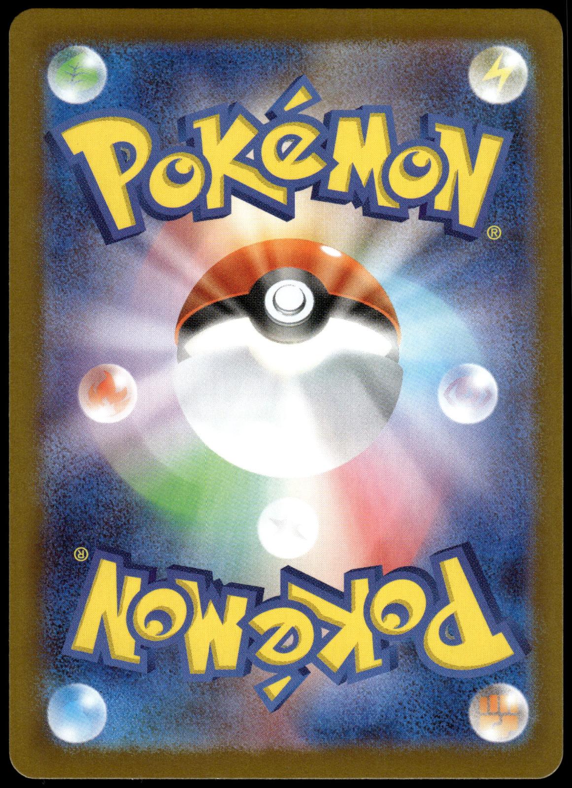 Team Rocket's Meowth 259/SV-P CoroCoro Ichiban! Japanese Promo Pokemon [NM] (2)