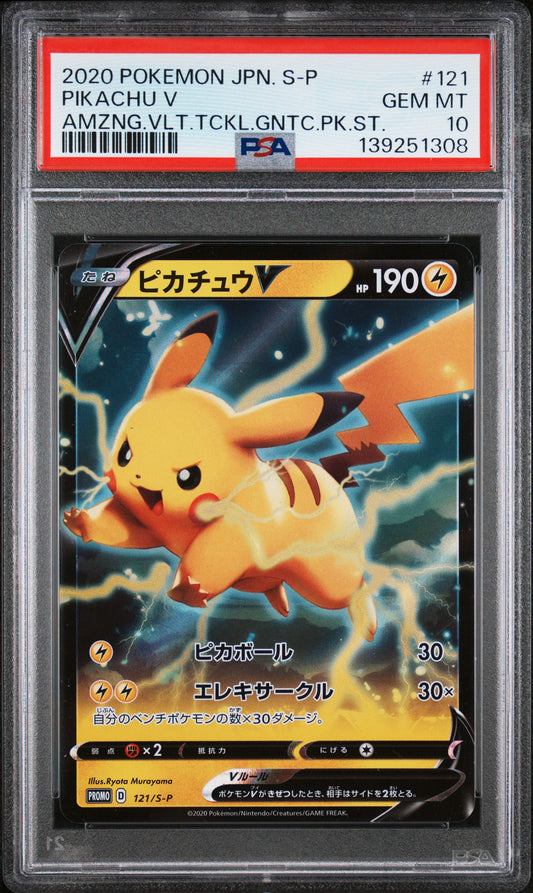 PSA 10 - Pikachu V 121/S-P Amazing Volt Tackle Japanese Promo - Pokemon