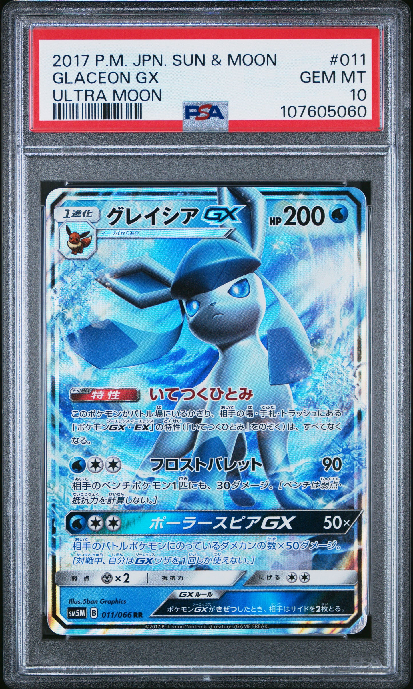 PSA 10 - Glaceon GX 011/066 SM5M Ultra Moon - Pokemon