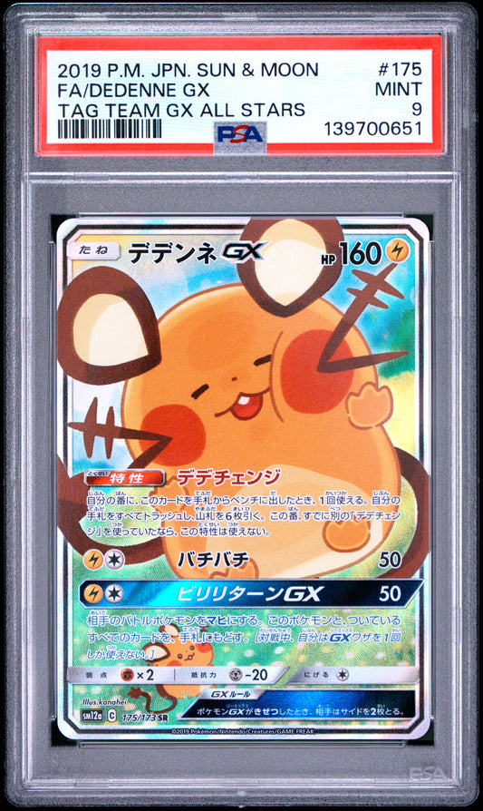 PSA 9 - Dedenne GX 175/173 SM12a Tag Team GX: All Stars x651 - Pokemon