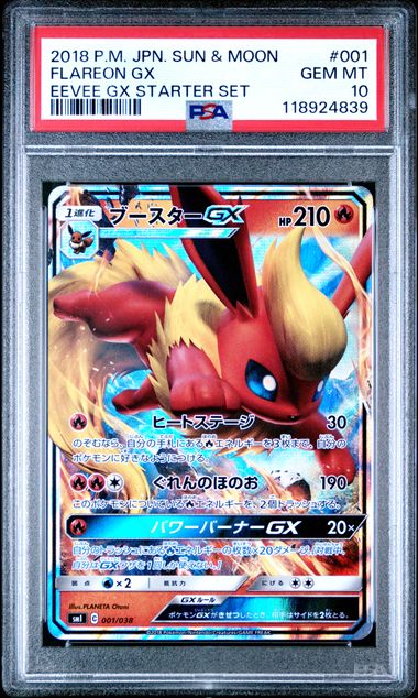 PSA 10 - Flareon gx 001/038 sm1 Eevee GX Starter Decks - Pokemon