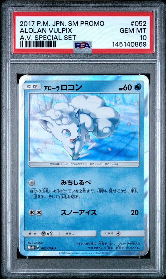 PSA 10 - Alolan Vulpix 052/SM-P Special Set Japanese Promo x869 - Pokemon
