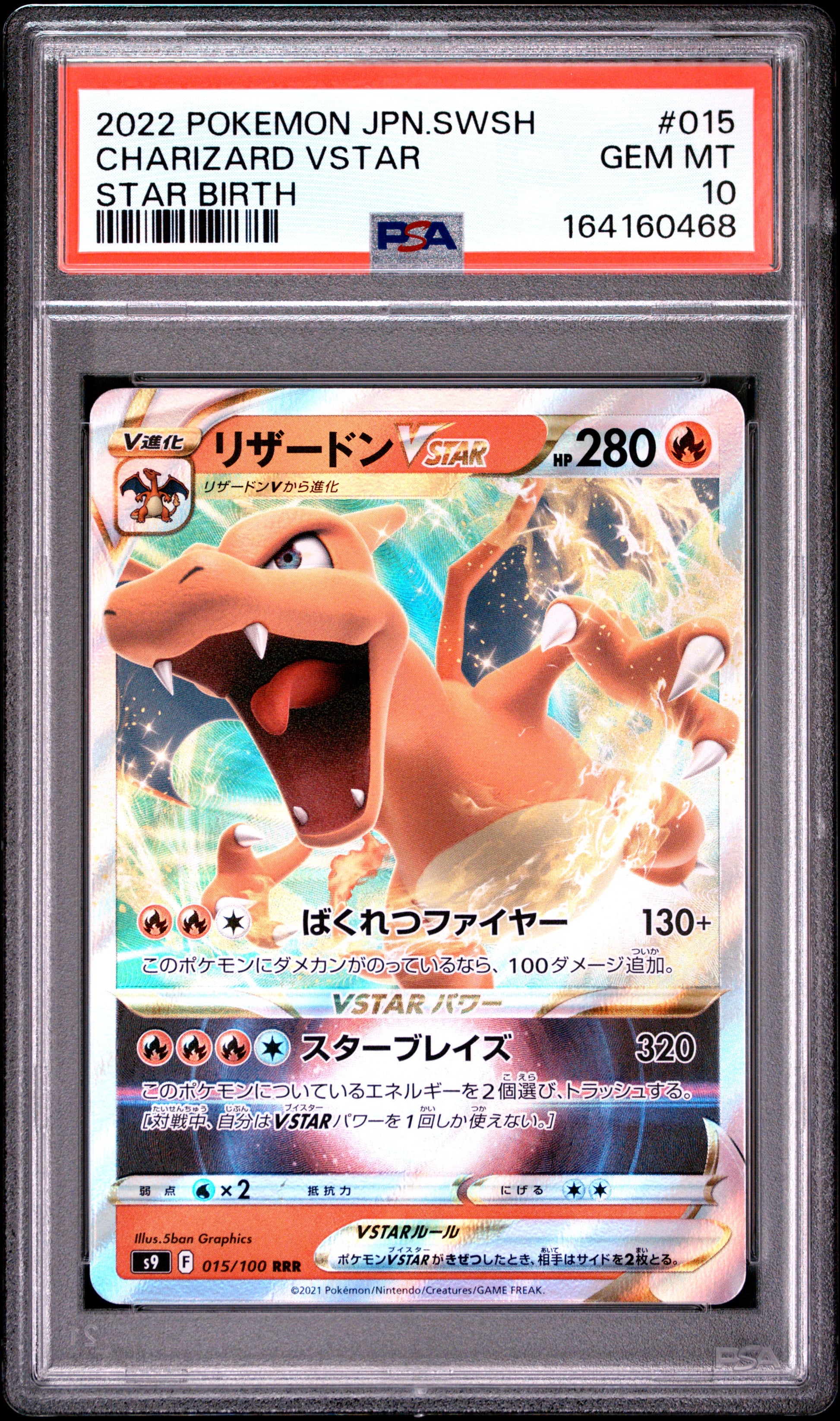 PSA 10 - Charizard VSTAR 015/100 s9 Star Birth x468 - Pokemon