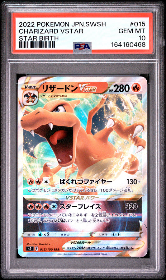 PSA 10 - Charizard VSTAR 015/100 s9 Star Birth x468 - Pokemon