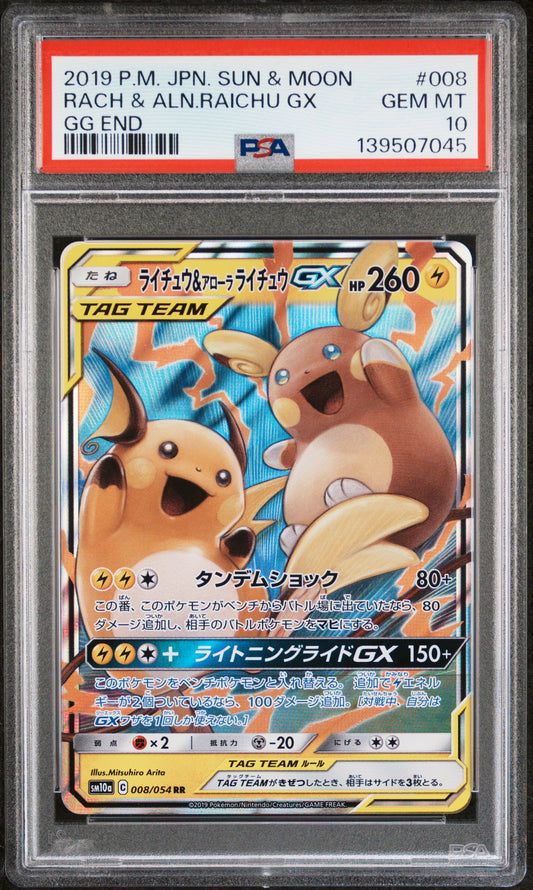 PSA 10 - Raichu & Alolan Raichu GX 008/054 SM10a GG End - Pokemon