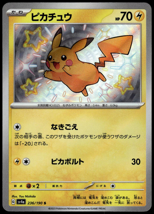 Pikachu 236/190 Shiny SV4a Shiny Treasure ex Pokemon [NM] (4)