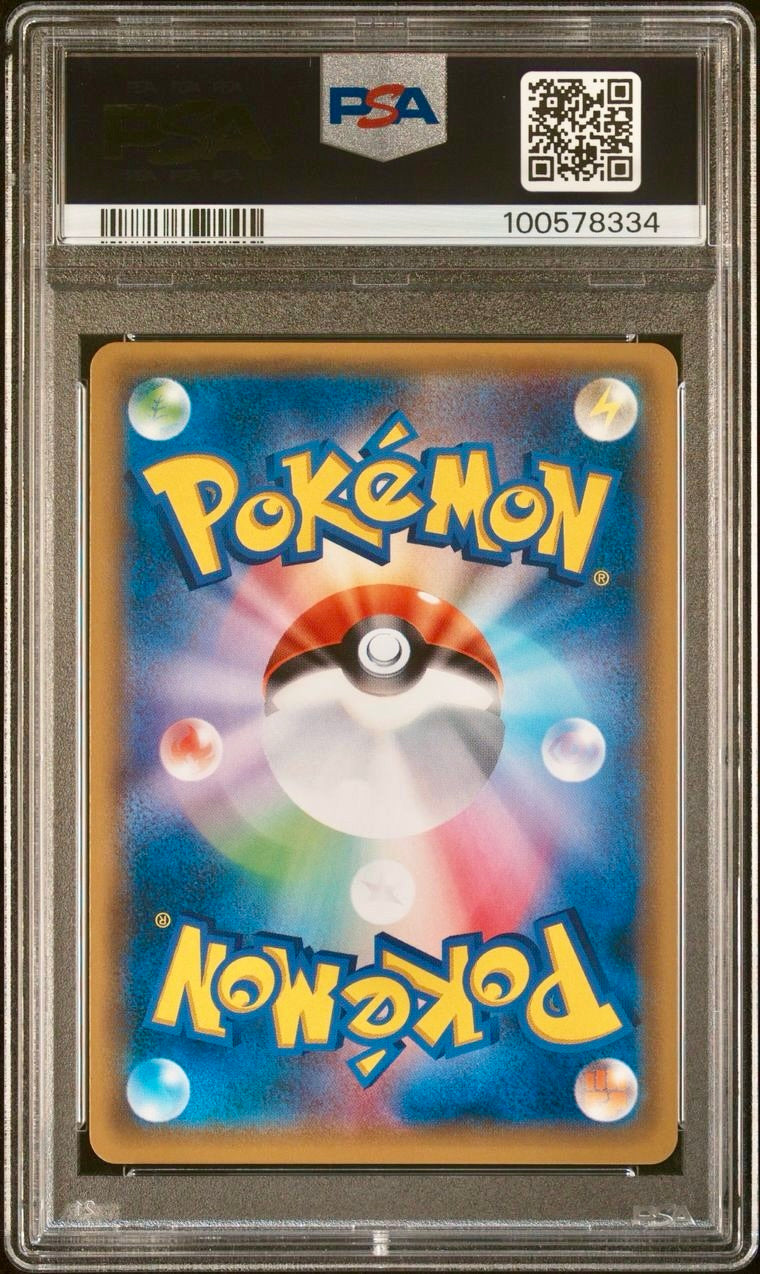 PSA 10 - Eevee Reverse 041/051 SM1+ Strength Expansion Pack - Pokemon