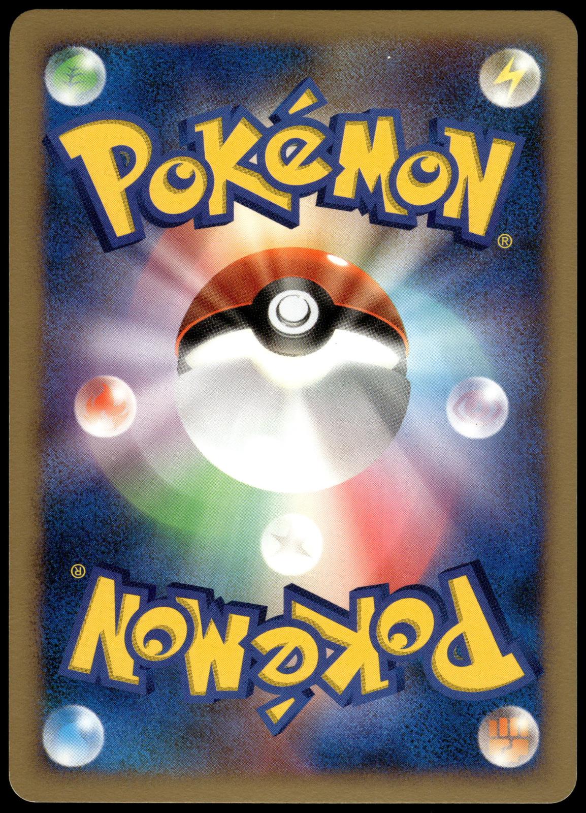 Alto Mare's Latias Holo 10th Movie Set Japanese Promo Pokemon [NM] (1)