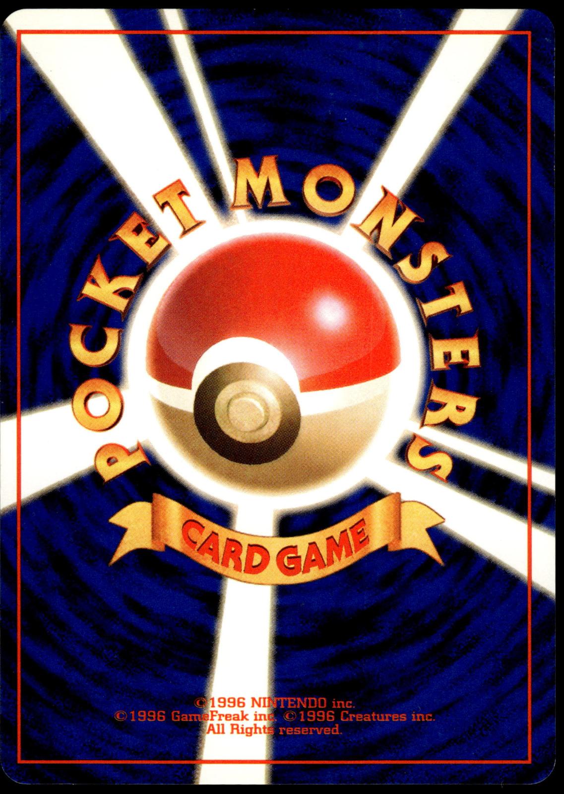 Magneton Holo Mystery of Fossil Japanese Pokemon [NM] (1)