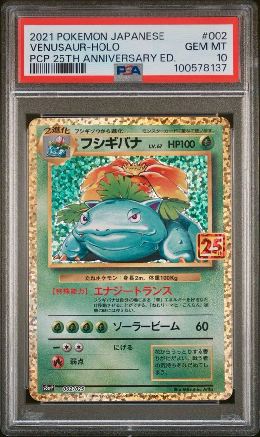 PSA 10 - Venusaur 002/025 s8a-P 25th Anniversary Edition - Pokemon