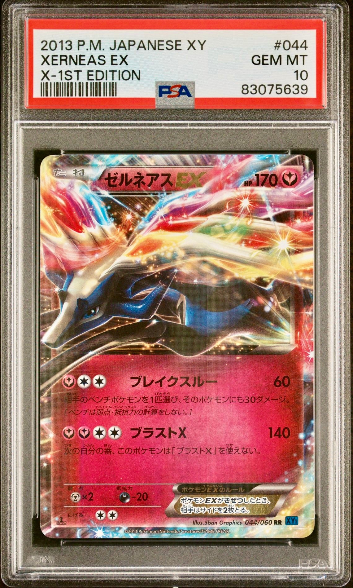 PSA 10 - Xerneas EX 044/060 XY1 Base Set X 1st Edition - Pokemon