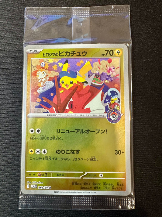 Pikachu 261/SV-P SEALED Hiroshima Box Japanese Promo Pokemon [NM] (6)