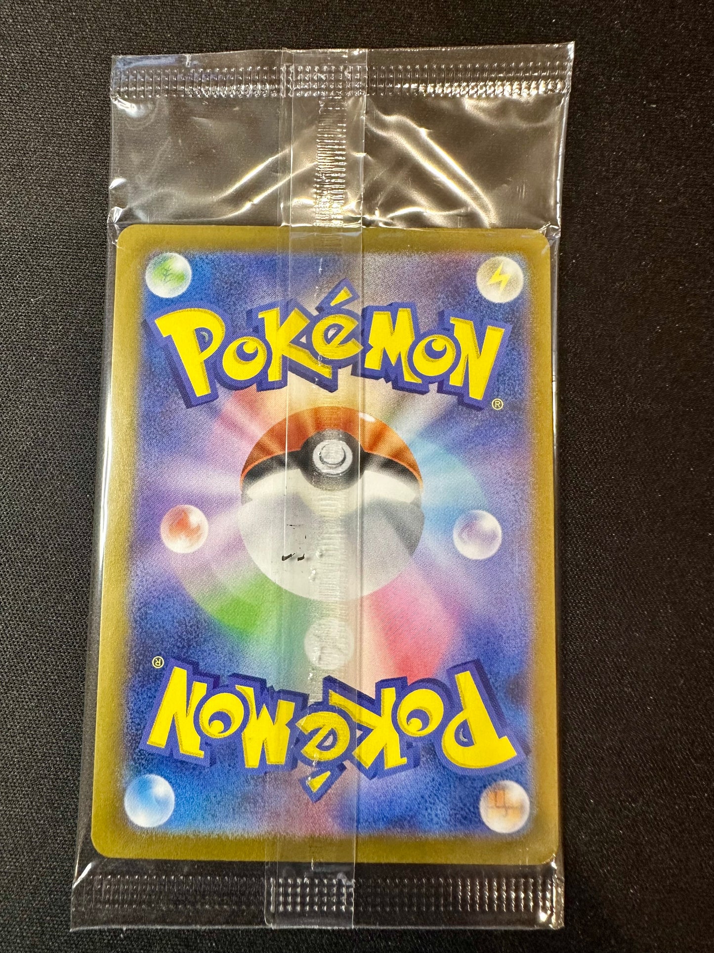 Pikachu 261/SV-P SEALED Hiroshima Box Japanese Promo Pokemon [NM] (4)