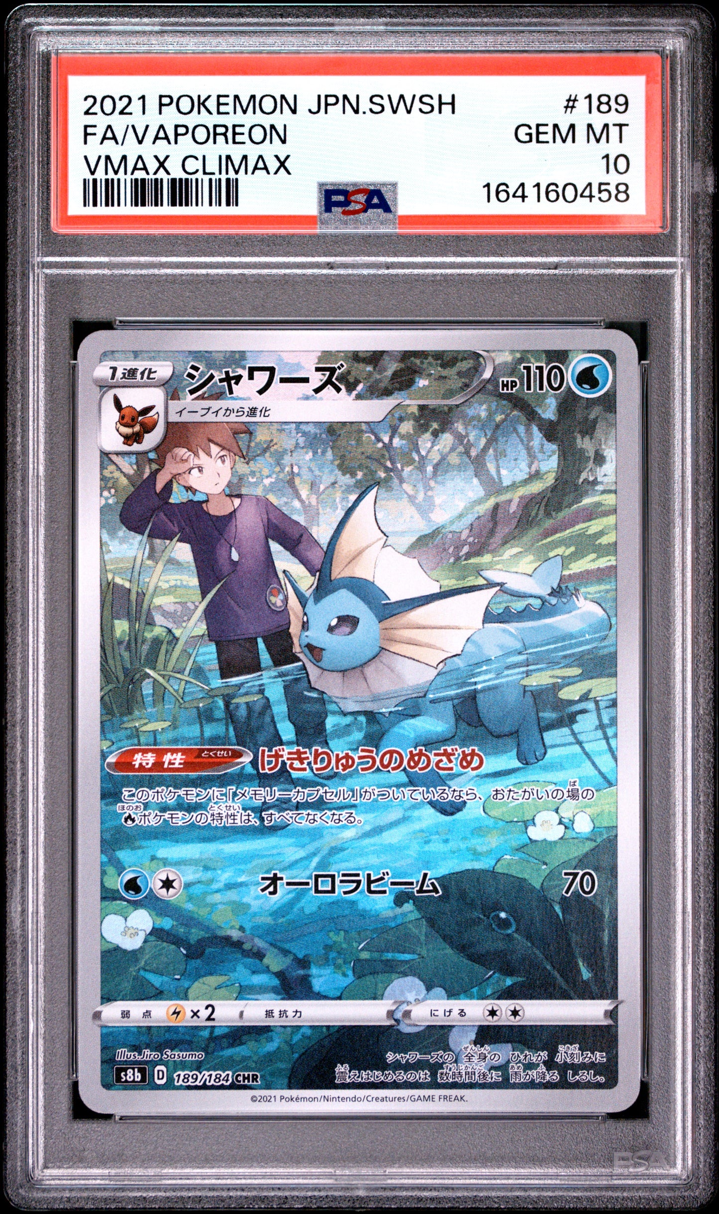 PSA 10 - Vaporeon 189/184 CHR s8b VMAX Climax x458 - Pokemon