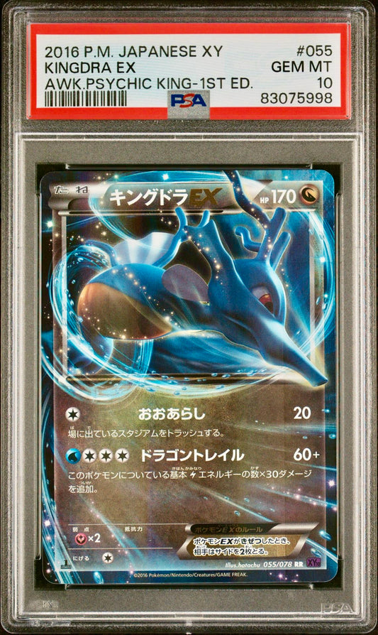 PSA 10 - Kingdra EX 055/078 XY10 Awakening Psychic King 1st Ed - Pokemon